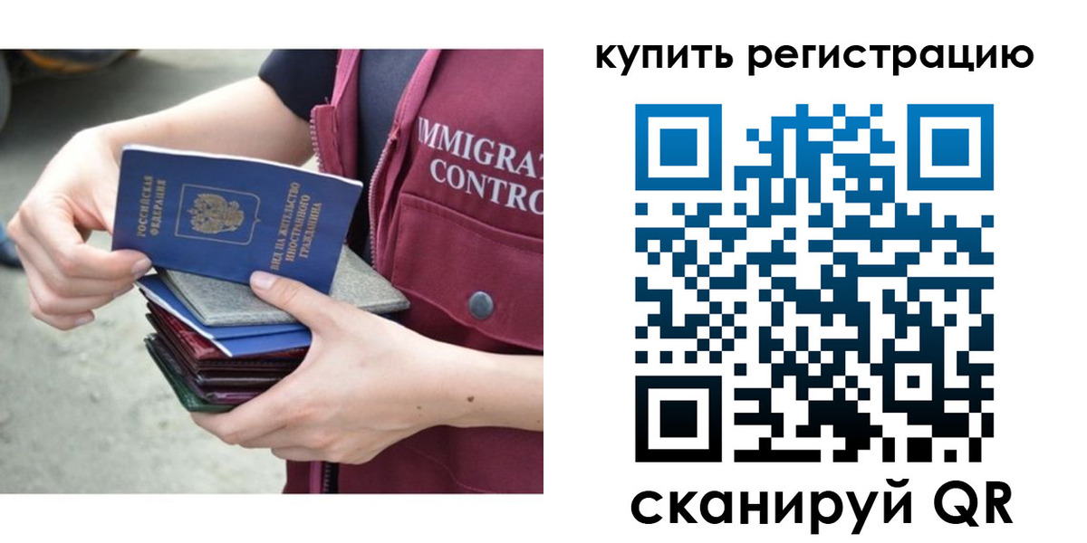 временная регистрация адрес в Мантурово
