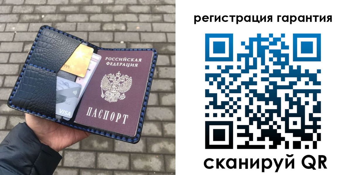 купить прописку в Мантурово